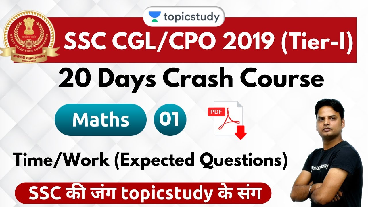 3:00 PM - SSC CGL 2019 (Tier-I) | Maths by Suresh Sir | Time/Work ( Expected Questions ) | Day #1
