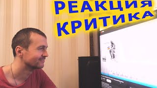 Johnny Nike, DIGGORYSO, MC Kanada Ростовский Мыслитель Реакция на JENT MUSIC