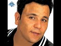 اغنية محمد فؤاد لو بدون موسيقي