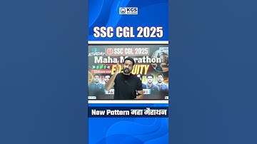 SSC CGL 2025: New Pattern का Maha Marathon! #ssc #ssccgl2025 #mahamarathon #exampreparation #kgsssc