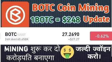 Botc Coin List+ Listing Price 27$ | $1000 Earn Free Crypto Mine | Earn Money Online | बोटकॉइन