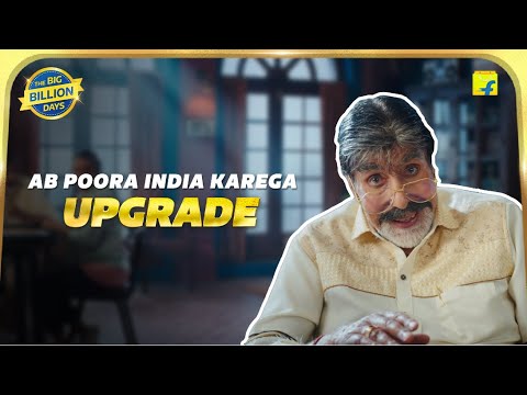 Flipkart Big Billion Days, Coming Soon!