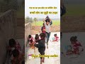 gyan Teaching center janakpur banka #motivation #shorts #viedo  please like and share and comment 🙏💗