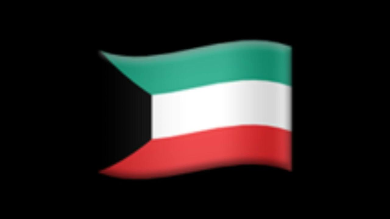 kuwait eas alarm 1998 YouTube