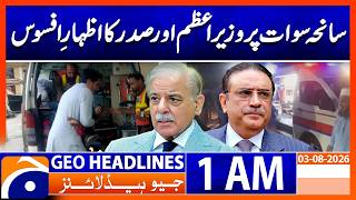 PM & President Express Deep Sorrow Over Swat Tragedy | Geo News 1 AM Headlines | 3 August 26