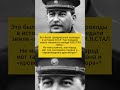 Великие похороны Сталина: история и споры #СССР #История #Сталин #Вождь
