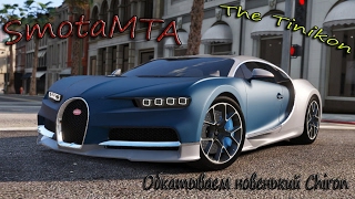 SmotraMTA♦1♦ Подарил дом хорошему другу! SmotraMTA♦1♦ Подарил дом хорошему другу!
