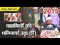 Maulana Farooq Khan Razvi l Full Speech l Jashne Eid Miladun Nabi l 8 Nov. 2019 Sahaspur, Bilari