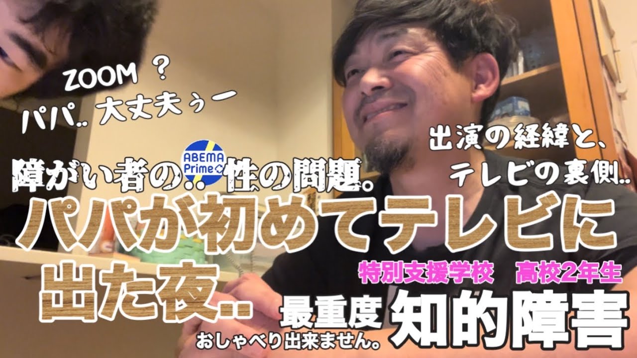 うー ちゃんねる 炎上