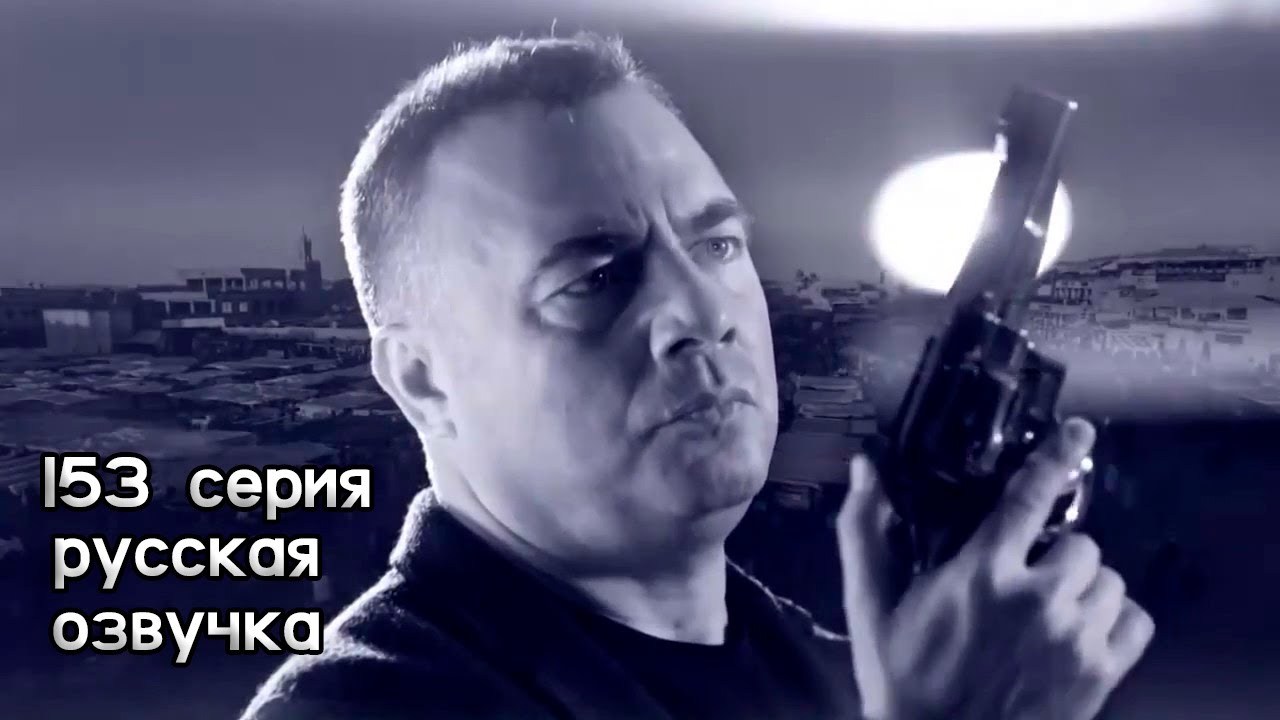 Мафия тема креста