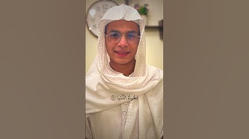 قناة القارئ عبدالرحمن مسعد @9li9