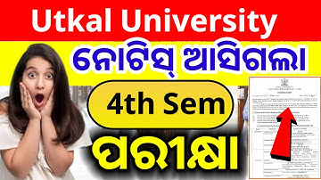 +3 4th semester exam date 2025 utkal university || important notice || dateline for exam ||