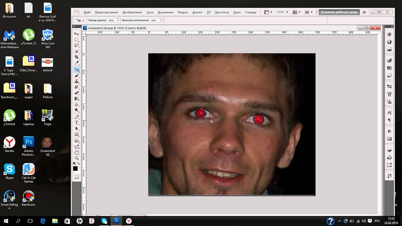Как сделать красные глаза на фото в фотошопе