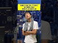 未練っていつ消える?#安達先生