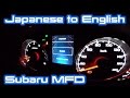 Subaru MFD Language Change Japanese to English