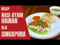 Resep Nasi Ayam Hainan ala Singapura | Singapore Hainanese Chicken Rice Recipe