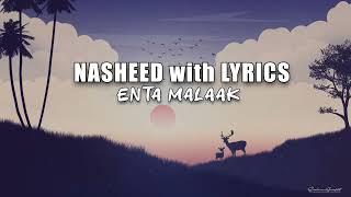 Enta Malaak - (Slowed + Reverb) - Most Relaxing Nasheed || NASHEED with LYRICS