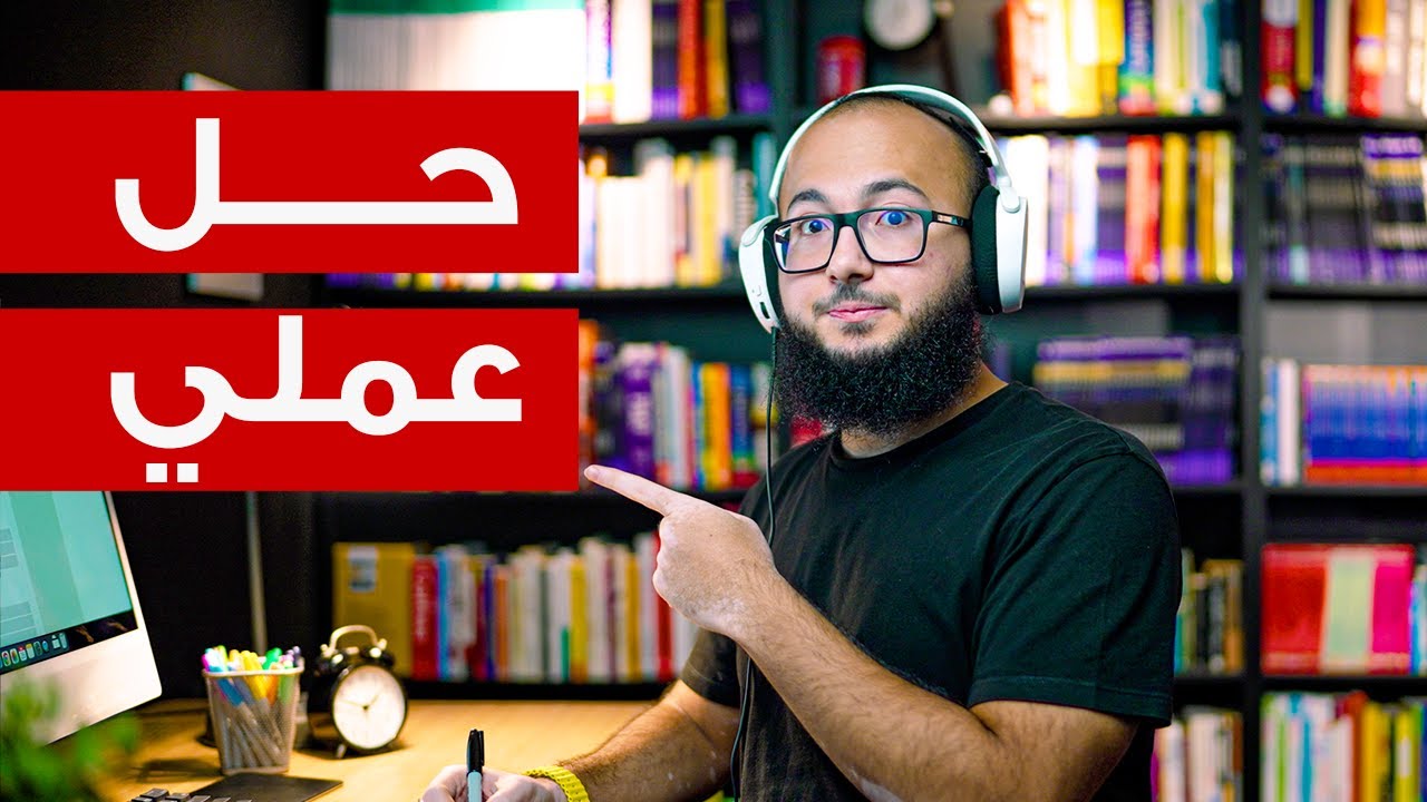 اتدرب معايا على ٢٠ سؤال لقسم الاستماع باختبار ستيب STEP