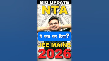 NTA Update JEE Mains 2026 | JEE Mains Strategy 2026 | Calculator Use in JEE Mains #jeemains2026 #jee