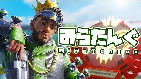 【S27/APEX】ソロランクプレデター行く応援してくれ！！ミラージュの質問なんでも答える　#apex【みらたんぐ】