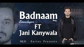 Badnaam Official Punjabi Song By Jani Kanywala / SmackYar / Majnu / Desi Rap Song / Official Music