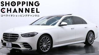 メルセデスベンツ S500 4マチック AMGライン 2021年式