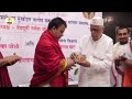 Rigved Ghanaparayan Samapan|Vedmurti Mandar Kshirsagar Honoured as वेदवारिधी | 53rd Parayan at Pune