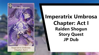 Imperatrix Umbrosa Chapter: Act I - Raiden Shogun Story Quest [JP Dub]【Genshin Impact】