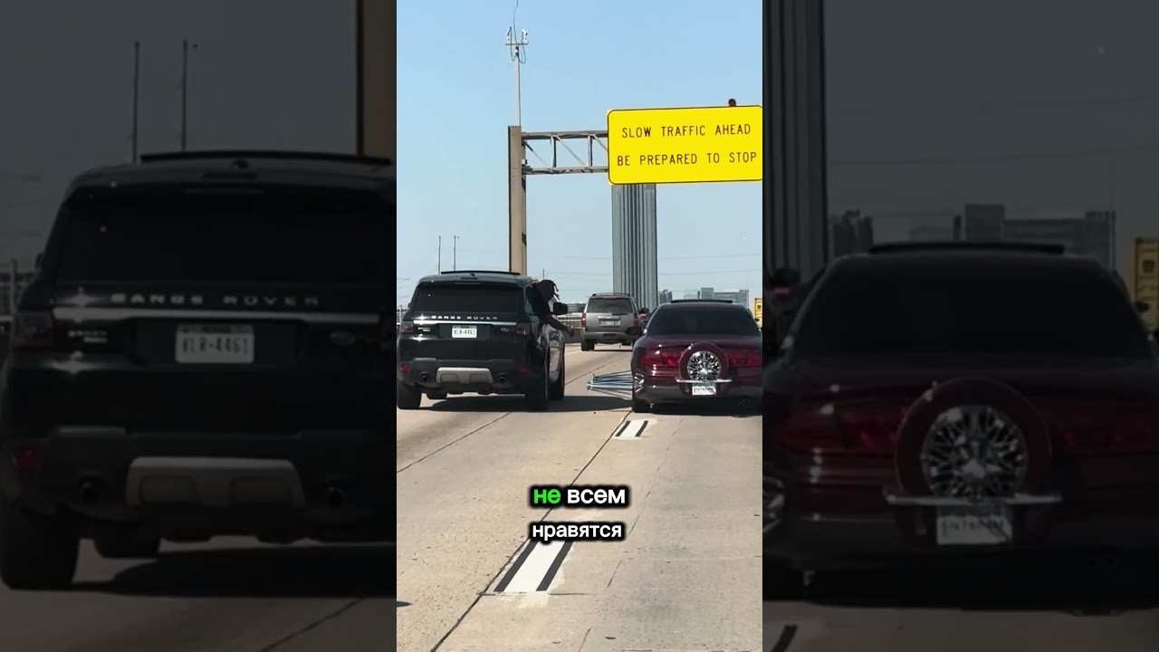 Жесть на американских дорогах 