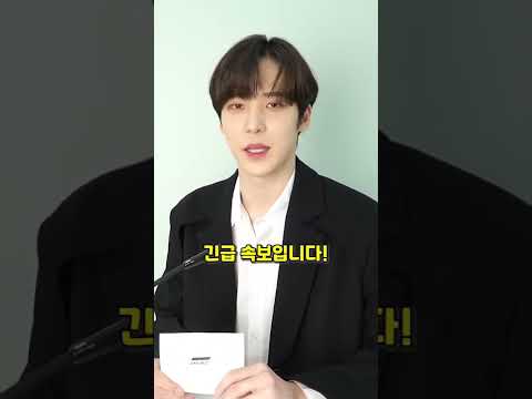 Ah, 이렇게 사소한 NewZ! ANEWZ #14 예고 #Shorts