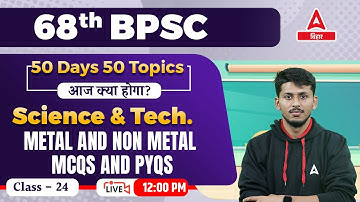 Science and Technology Classes For 68th BPSC | 68th BPSC Online Classes By Prashant Sir #24