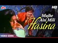 मुझे ऐसी मिली हसीना [HD] शशि कपूर और राखी का सुपरहिट सॉन्ग : Kishore Kumar | Janwar Aur Insaan(1972)