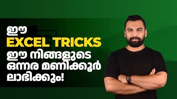 How to Insert Blank Rows & Columns After Every Data in Excel | MS Excel Malayalam