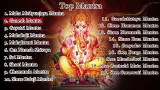 Top 19 Hindu Mantras  Sai Mantra  Gayatri Mantra  Hanuman Mantra  Shiva Mantra  Shani Mantra