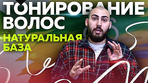 хаир секта - YouTube