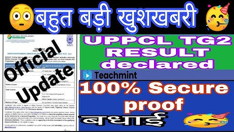 UPPCL TG2 RESULT 2021 LATEST UPDATE/ UPPCLTG2 RESULT/UPPCL TG2 RESULTDATE/UPPCLTG2 RESULT Teachmint