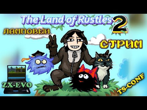 Видео: The land of Rustlers 2 🐱| 💥НОВОДЕЛ 2024 для ZX-EVO (TS-CONF) 🔥 | With Turbo-Sound, NeoGS & VDAC