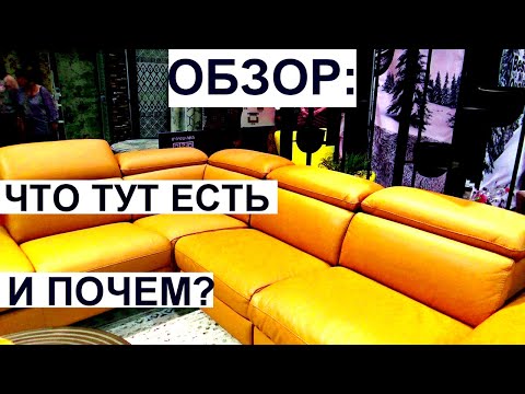 804.Тель-Авив.Мебель 2022 Жизнь возвращается