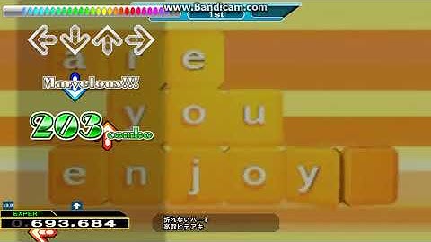 【Stepmania（DDR 2013）】折れないハート【EXPERT】