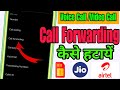 Call Forwarding Kaise band Kare | Call Forwarding Kaise hataye | Call Forwarding Code | Call Forward