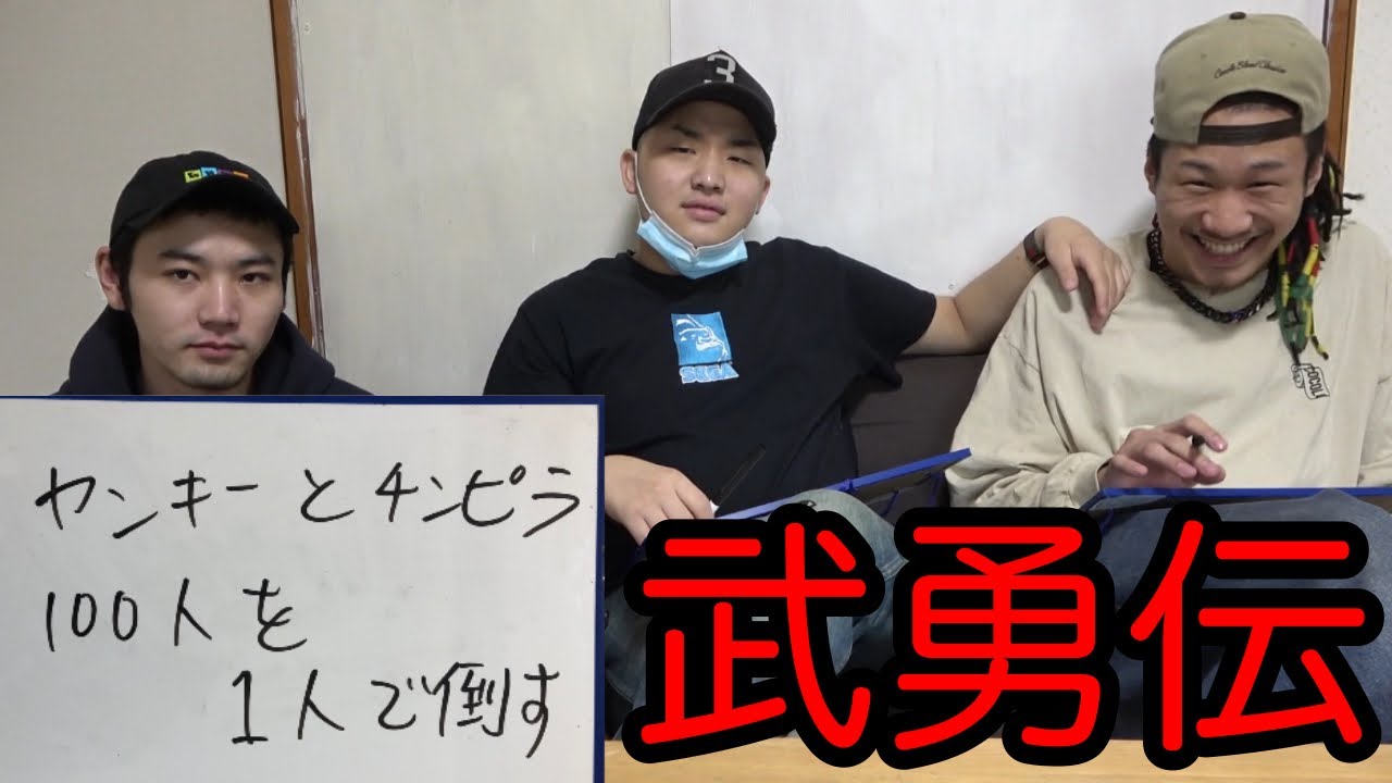 がーどまんに武勇伝を語らせたらヤバイ事件だらけだった