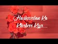 Hoshwalon ko khabar kya | Jagjit Singh | Reverb + Rain #Hoshwalon ko khabar ky