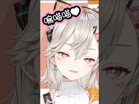 可愛的小森MET VS. 在吃飯的觀眾【小森MET/VSPO!】【中文剪輯】 #小森MET #shorts #vspo中文 #vtuber中文