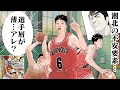 牧・藤真を倒し神奈川No.1ガードになってしまう安田【セガサターン版スラムダンク】