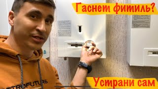 Гаснет колонка? - Инструкция по прочистке газовой колонки Бош.