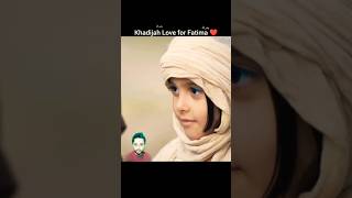 Khadijah Love For Fatima