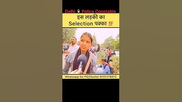 delhi police exam Review💯#delhi_police_exam_analysis_2023#ytshorts#youtubeshorts