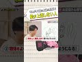 悲劇！絵が上達しない性格！ #イラストメイキング #イラスト講座 #心理学 #shorts