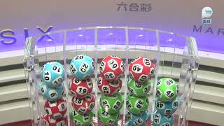 2025 08 12 2130 TVB Plus六合彩 粵  馬會