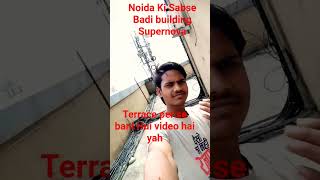 Noida Ki Sabse Badi building Supernova terrace per se bani koi video hai yah